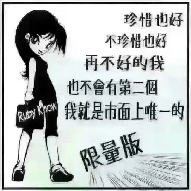 螢火蟲💍的主播照片