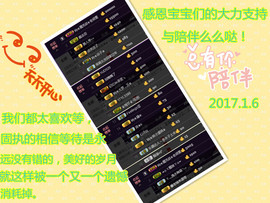陈思郦🍀听经典🍀主播照片