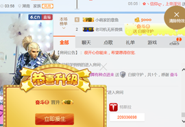 醉，可爱主播照片