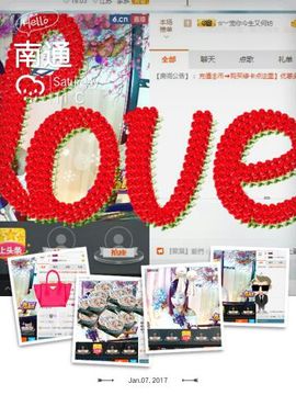 ღ佳儿ღ主播照片