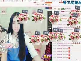 小妖❤出山主播照片
