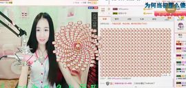 小妖❤出山主播照片