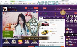 ￡八月￡用心唱主播照片