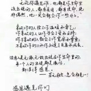 爱是~唯一海报