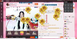 猫喵咪酱～暂停直播主播照片