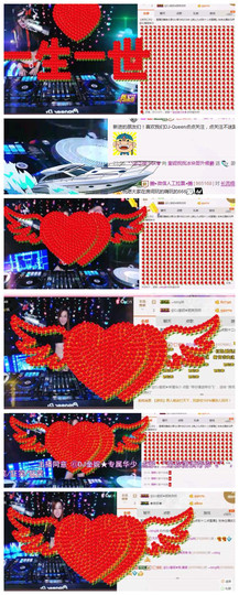 DJ21225主播照片