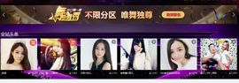 小妖❤出山主播照片