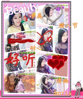 娴♫跑跑小虾花💝主播照片
