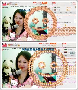 ゞ❤民歌甜姐ゞ主播照片