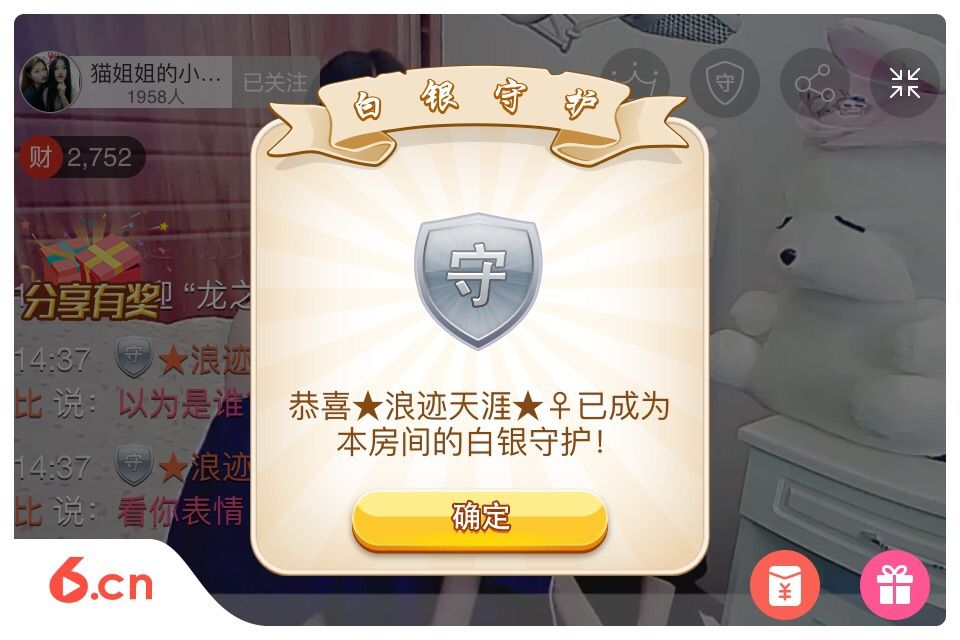 猫姐姐和芭比的主播照片