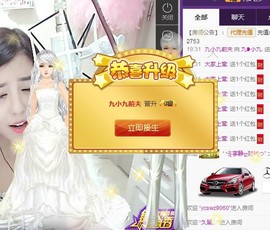 九小九，主播照片