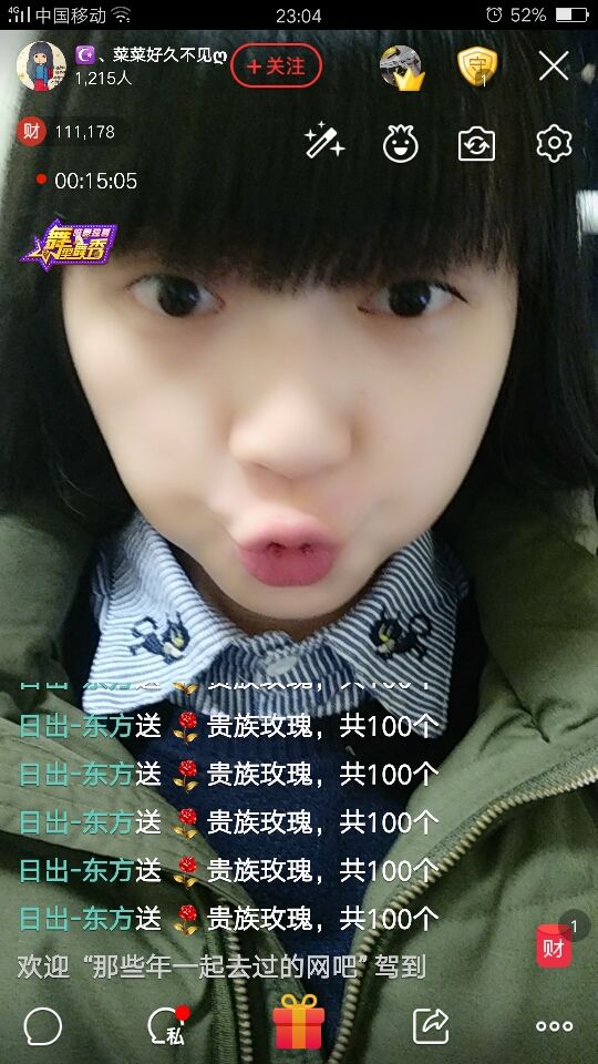 ღ蔡蔡🎙主播照片