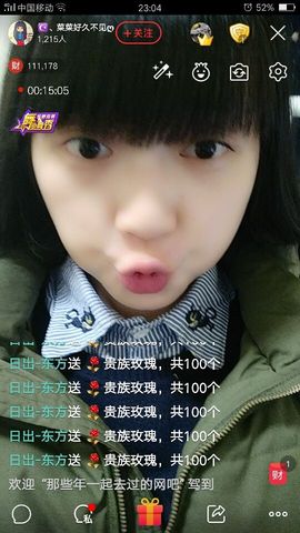 ღ蔡蔡🎙主播照片