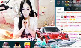 Baby♥明天♥主播照片