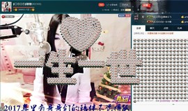 Baby♥明天♥主播照片