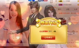 哎呦喂666主播照片