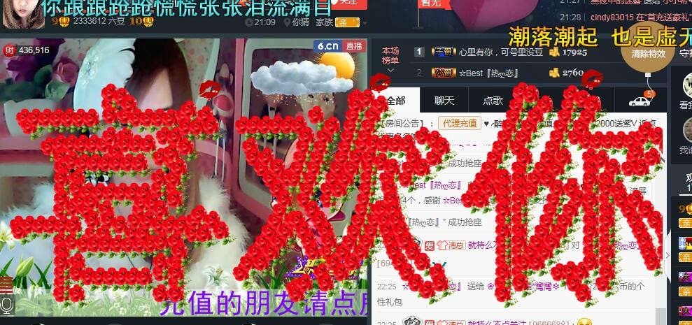 ✿湾湾✿的图片