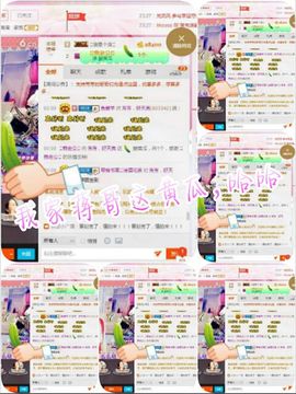 回忆总想哭，封心主播照片