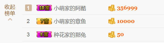 醉，可爱主播照片