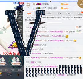 昵称违规，请重新修改主播照片