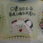 六间坑～～～～海报