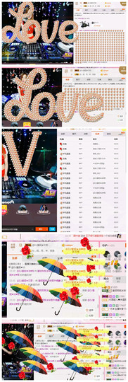 DJ21225主播照片
