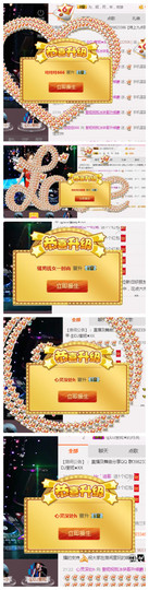 DJ21225主播照片