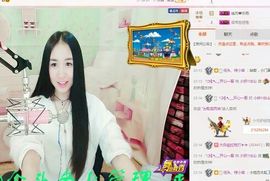 小妖❤出山主播照片