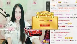 小妖❤出山主播照片