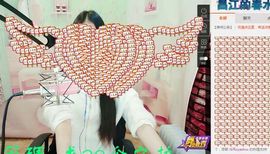 小妖❤出山主播照片