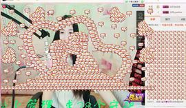 小妖❤出山主播照片