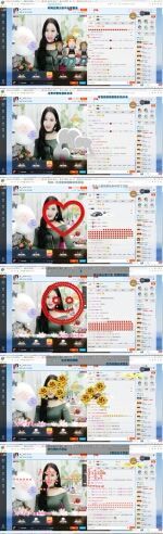 ♚吒妹👉许昌小貂蝉主播照片