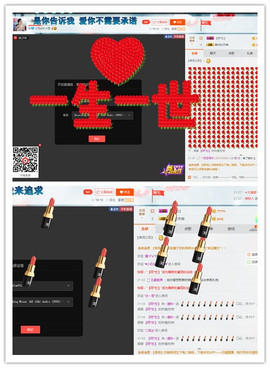 涵涵呀～～主播照片
