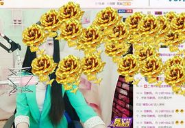 小妖❤出山主播照片