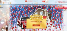 夏摇摇主播照片