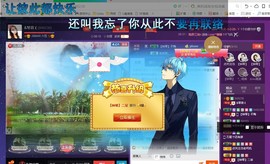 ￡八月￡用心唱主播照片