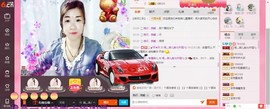 兩灬菲儿💐主播照片