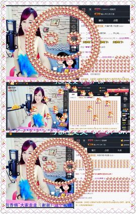 糖果果糖果主播照片