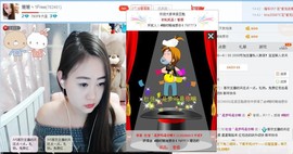 漩︽╯❤☆❤╰︽颩主播照片
