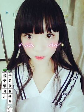 醉，可爱主播照片