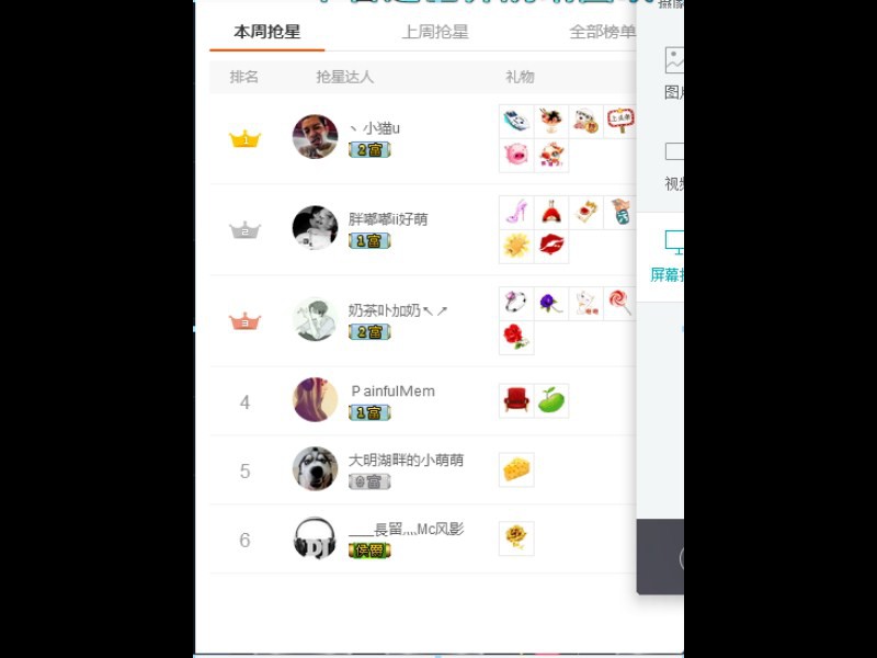 小玖❤你美了吗的主播照片
