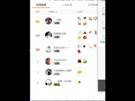 小玖❤你美了吗主播照片