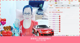魅力女人唱民歌主播照片