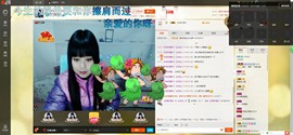 【冷欣】主播照片