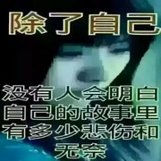 年少☞（~）海报