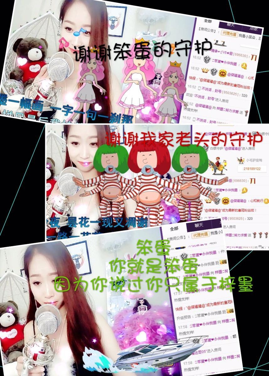 MO墨墨小姐姐~的主播照片