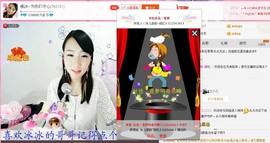漩︽╯❤☆❤╰︽颩主播照片