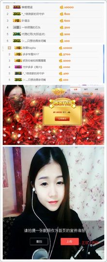 蒙多～主播照片