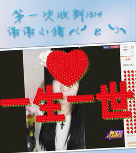 可可🎈主播照片