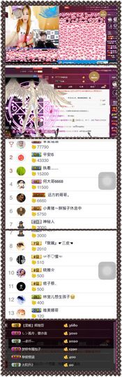 夺命十三枪168主播照片